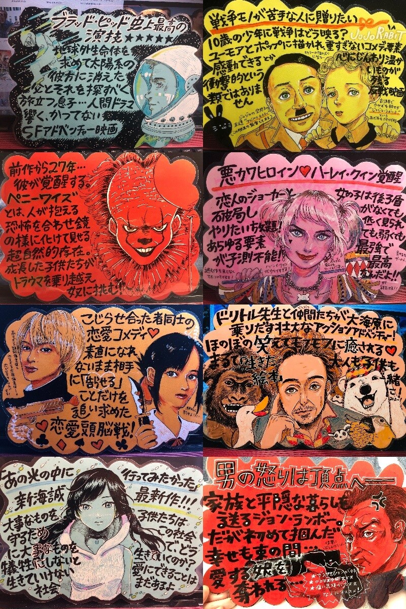 手描きPOP／手作りPOPおつくりします POP制作の経験有。手描き感のあるPOPをお作りいたします！ イメージ1