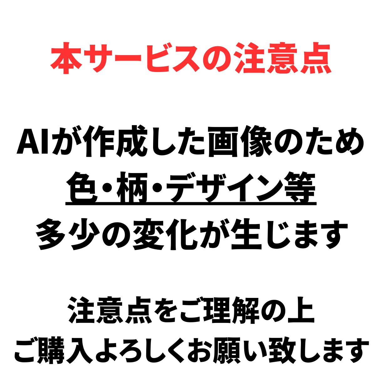 メルカリの出品画像を作ります 商品を魅力的に見えるようにします！ イメージ3