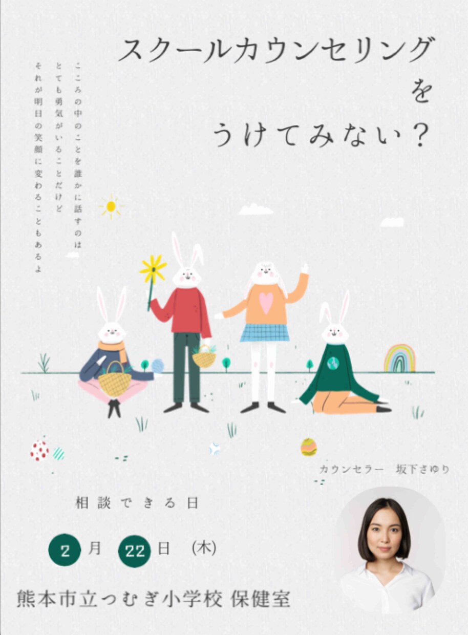 フライヤー・チラシを激安で提供します 安くて良い！でもオシャレなデザインを提供します。 イメージ4
