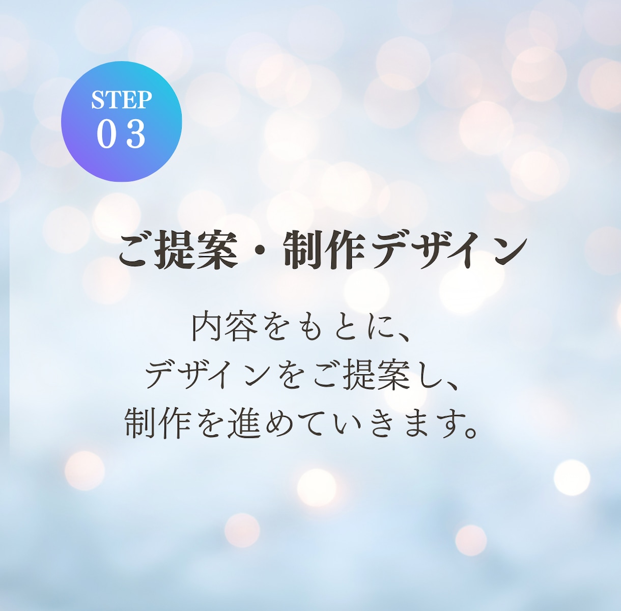 集客・お問い合わせにつながるLPデザインします 修正無制限｜スマホ対応｜オリジナルLPデザイン｜集客サポート イメージ6