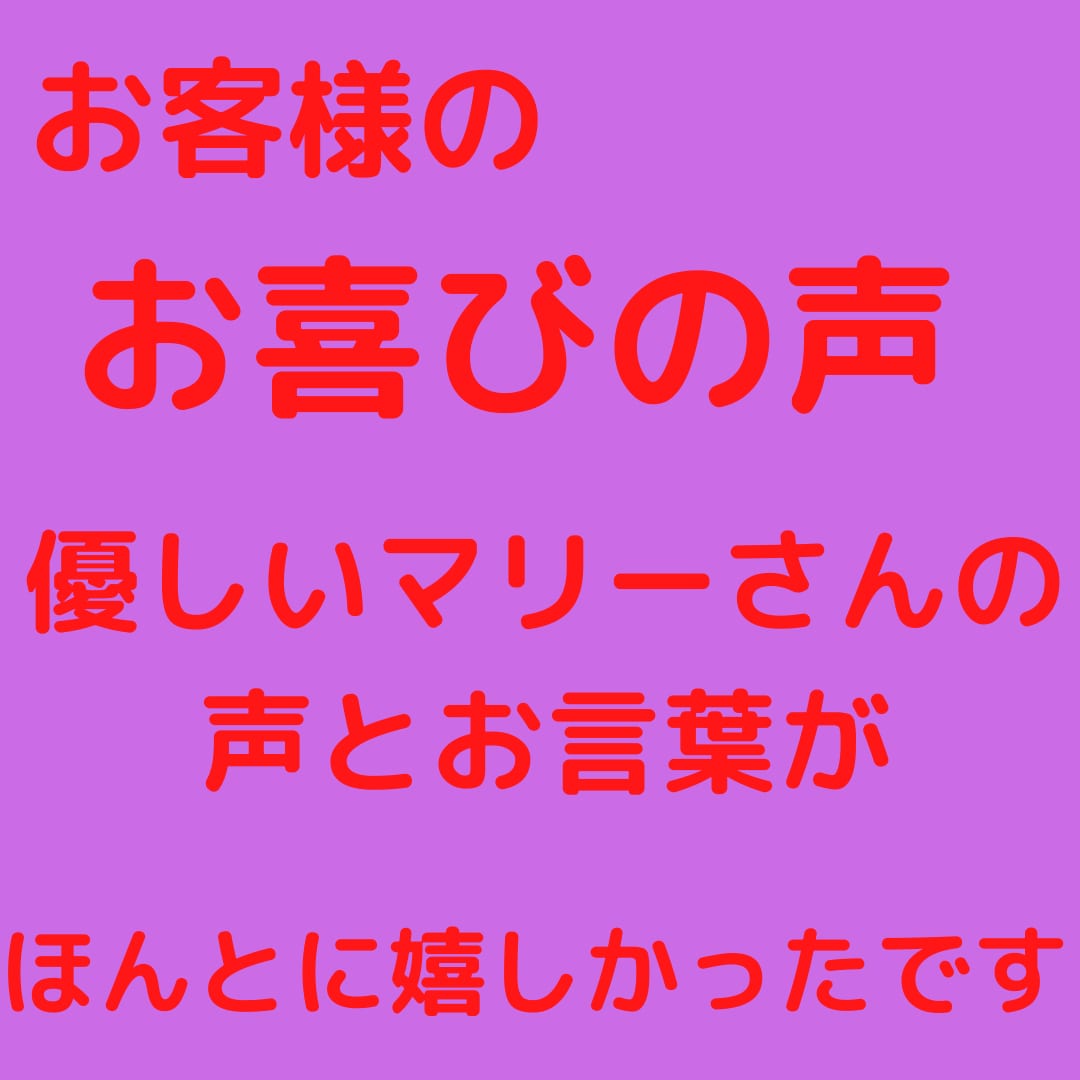 5分以内鑑定★霊感霊視でサクサク答えます 短時間★モヤモヤ・イライラがスッキリ★恋愛・仕事・人間関係 イメージ6