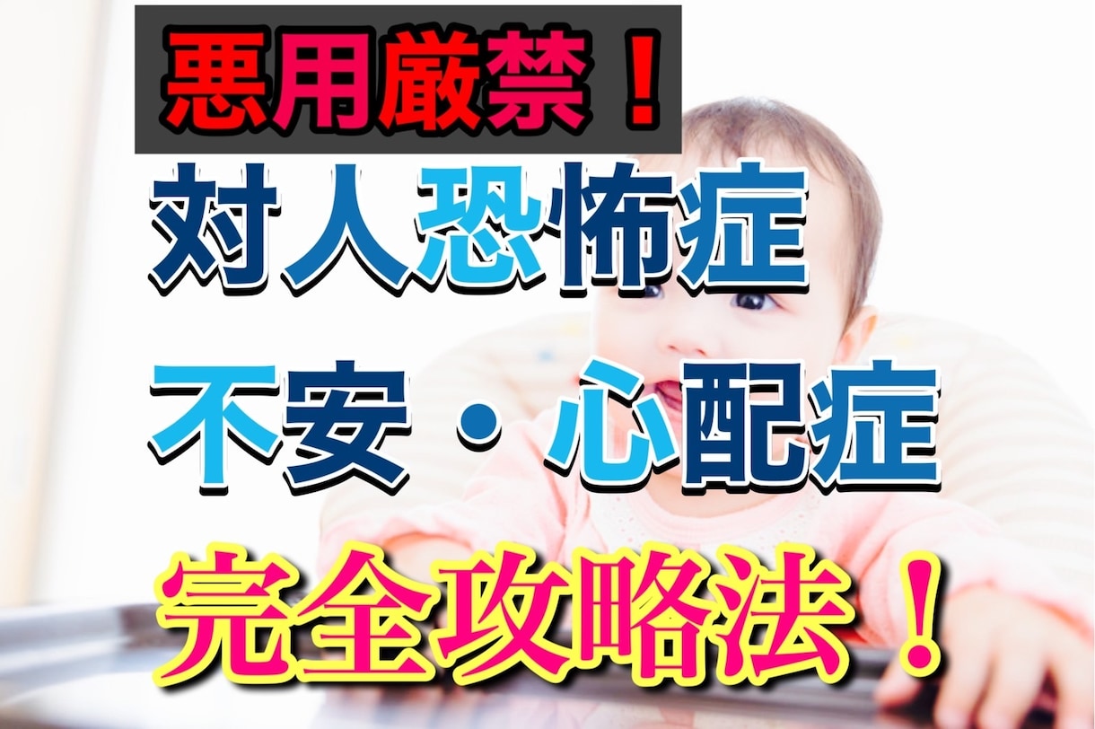 コミュニケーションの本質教えます 〜学校教育では学べない。命を支える心理学。〜 イメージ1