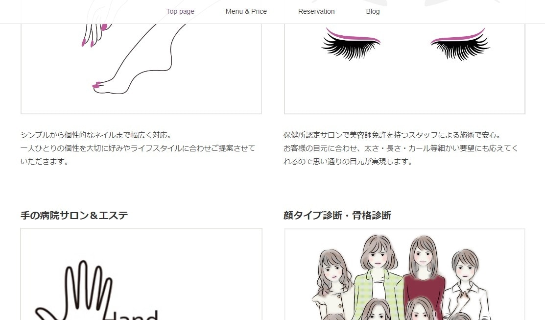 1万円で、売れるランディングページ・LP作ります 個人事業／スモールビジネス専門 イメージ8