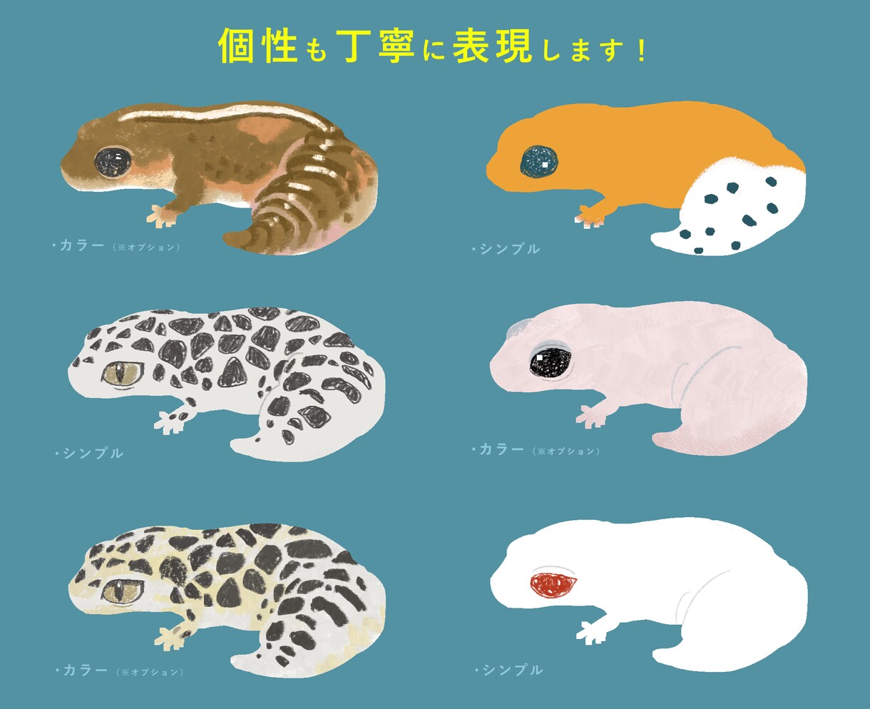 動物をやさしいタッチで絵にします アイコン、壁紙、ギフトにも！家族を愛いっぱいのイラストに。 イメージ3