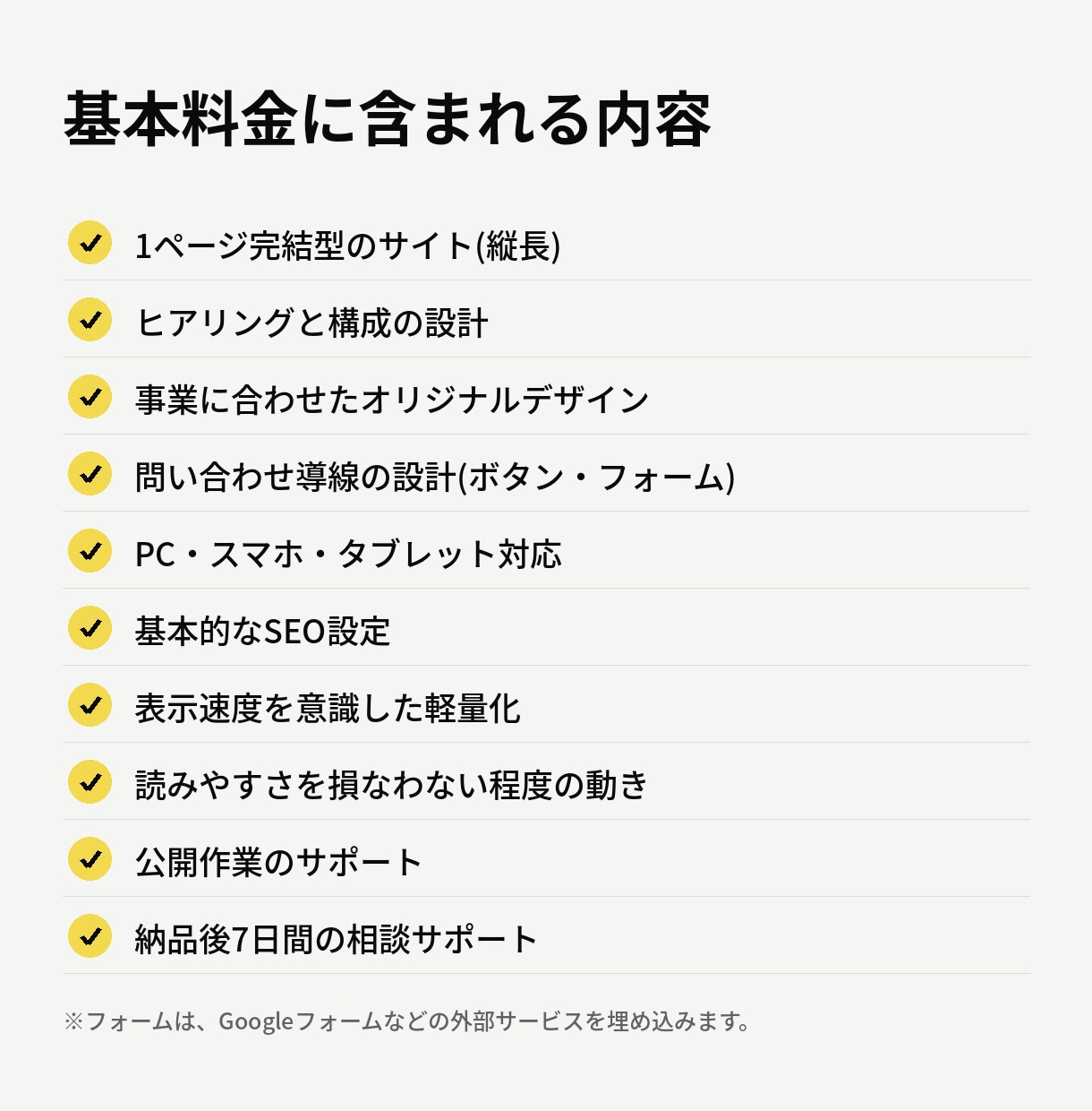 問い合わせにつながるLPを制作します 見た人が迷わず連絡できるサイトへ イメージ5