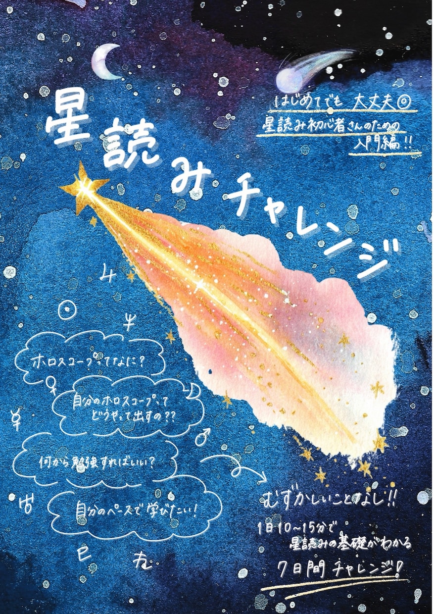 大切な写真に手書き文字を書き込みます 月齢フォトや思い出日記を、温かみのある手書きでお届け。 イメージ4
