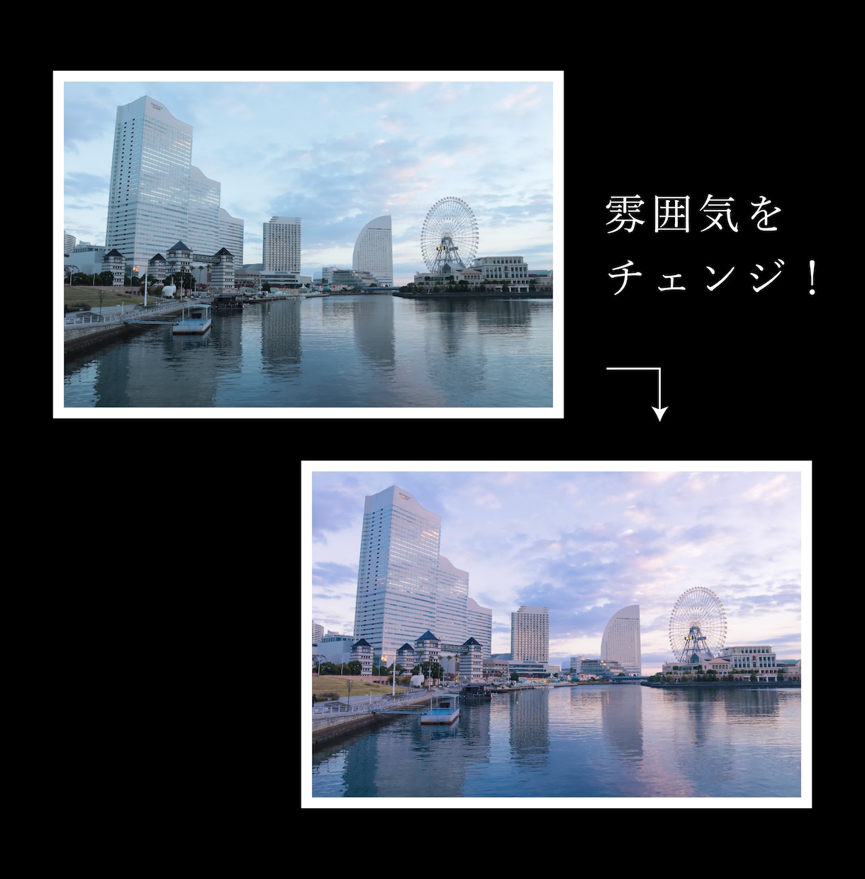 Photoshopでレタッチ・画像加工します Webサイトやチラシなどに使う写真をもっと魅力的に◎ イメージ3