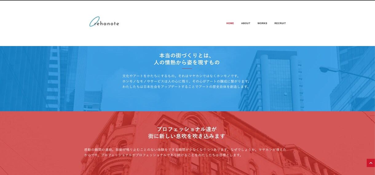 WordPressでHP(ホームページ)を作ります 修正・変更は無制限です。ご相談しながら決めれます。 イメージ4