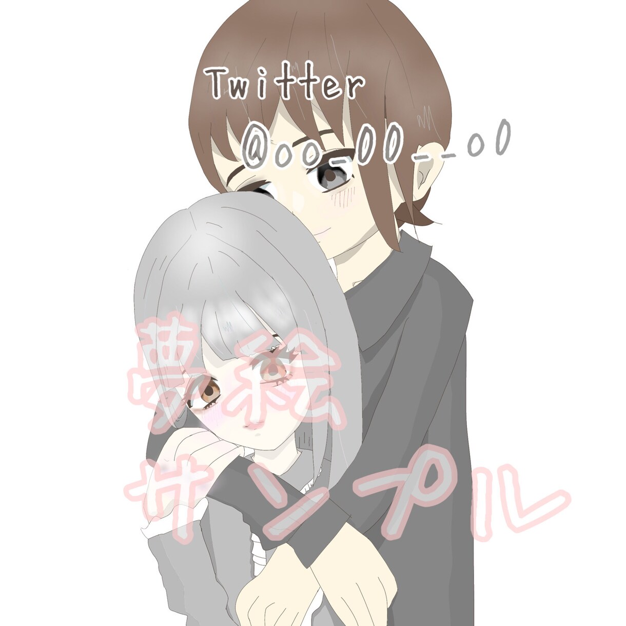 淡くてかわいいふわふわイラスト描きます ご希望のイラスト描きます。ご相談だけでも大歓迎です!! イメージ3