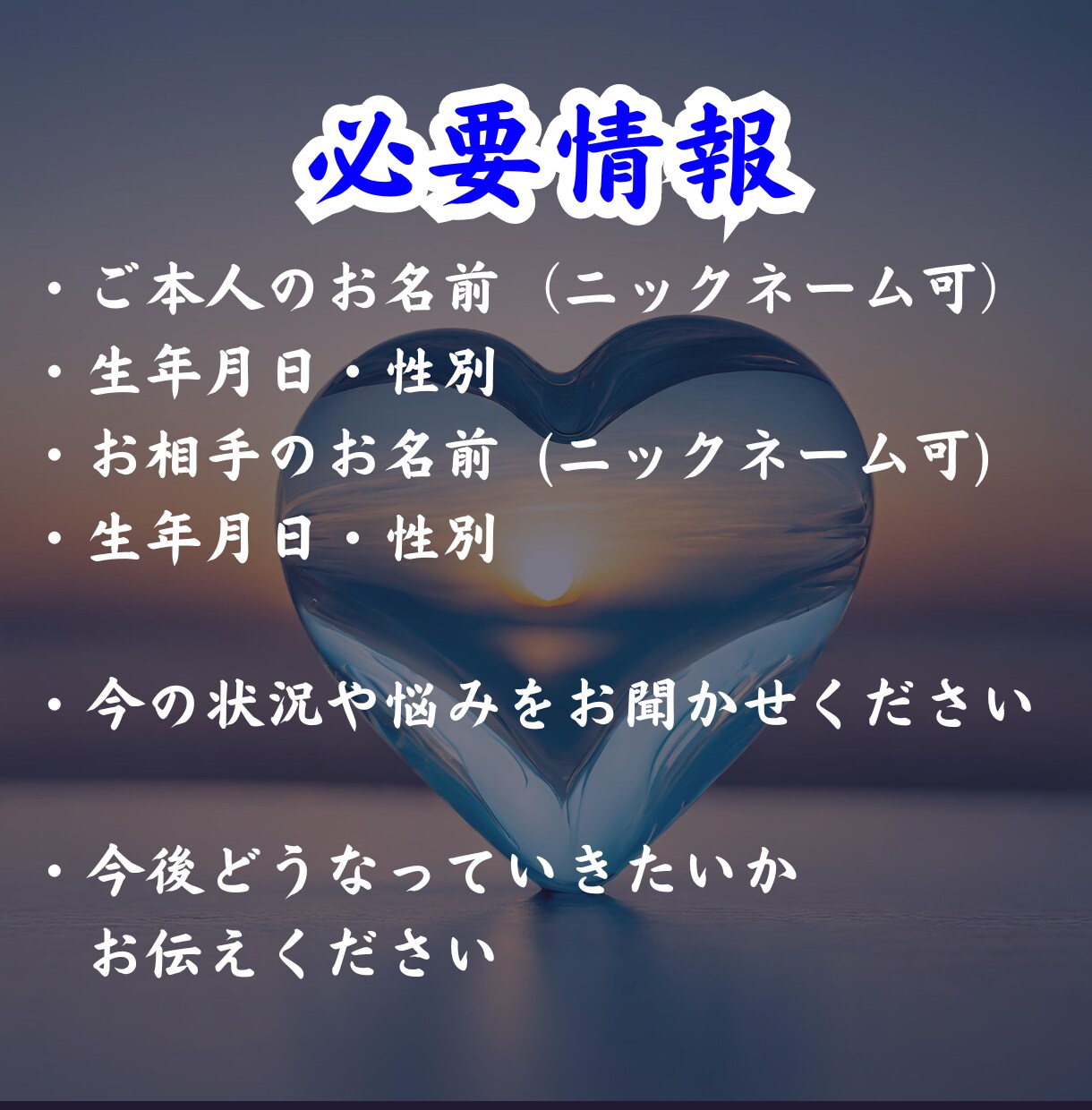 本気の方限定  片想いの相手をタロット占いします 辛い片想いを私のタロット鑑定で解放して明るい未来へ導きます！ イメージ4