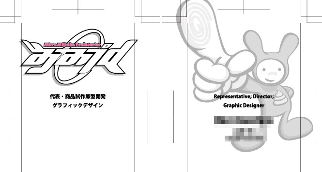 ゆるキャラデザイン製作します 線の少ないユルいキャラクター製作、色々なポーズもお任せ！ イメージ6