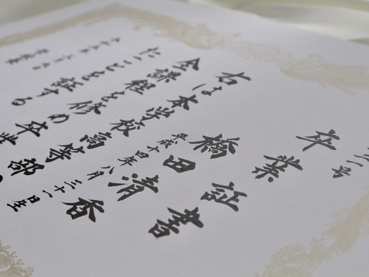 想いが伝わる手書きの【賞状・感謝状】の代筆承ります どんな書体や用紙の大きさでも書きあげます。 イメージ2