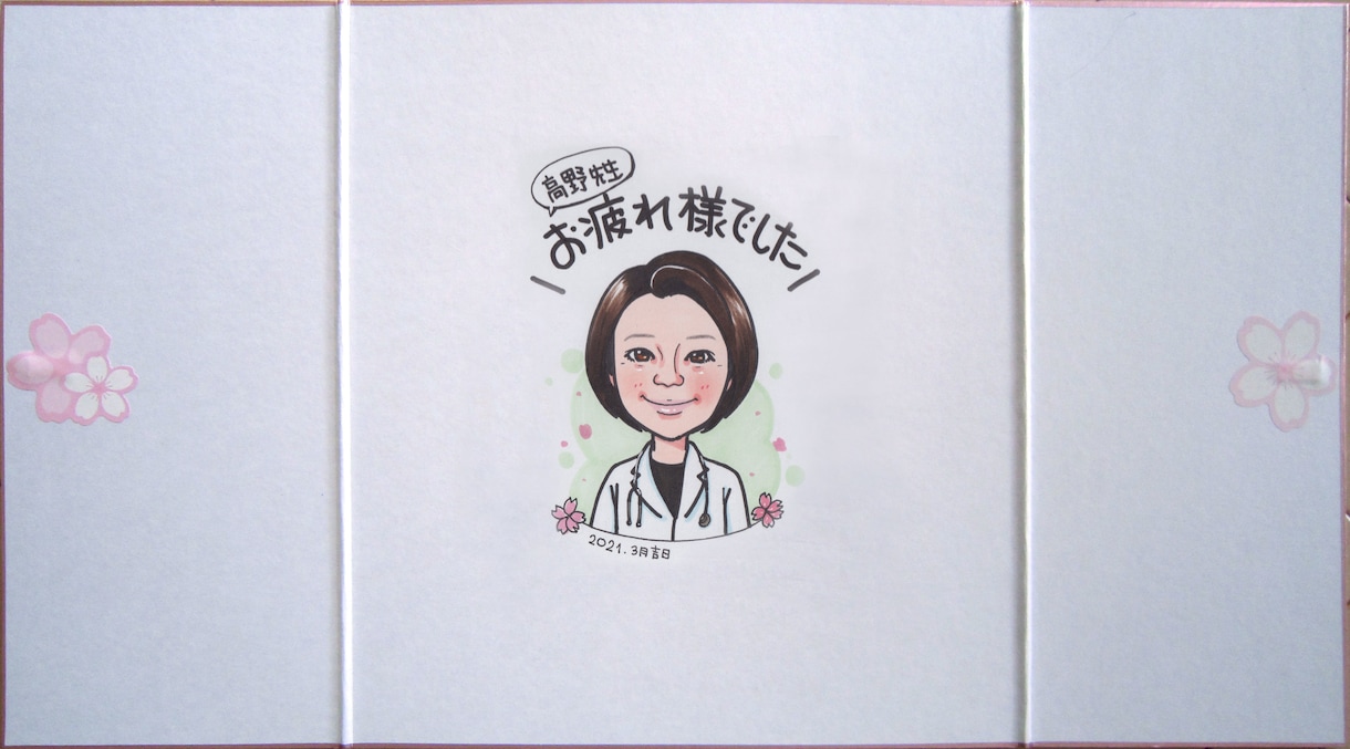 卒業、退職に最適な似顔絵入り寄せ書きお描きします 観音開きの色紙にお描きするので大人数でもご利用いただけます。 イメージ3