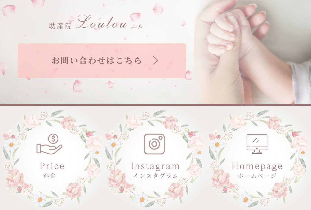 おしゃれなLINEリッチメニュー作成します オリジナリティ✖ハイクオリティなリッチメニューつくります！ イメージ7