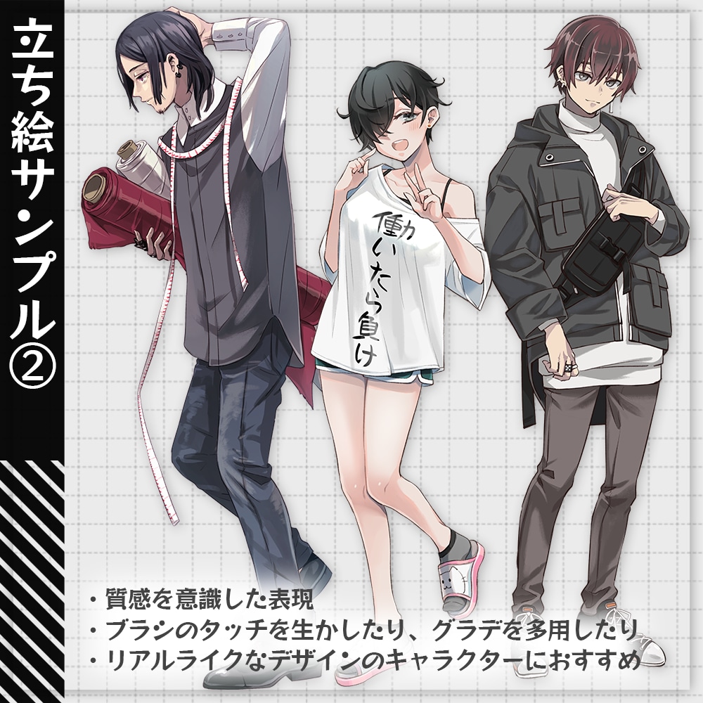 立ち絵制作いたします 【TRPG】キャラクターイラスト【5000円から】 イメージ4