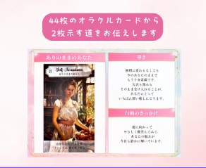 500円で自己肯定感がグッと前向きにスピ鑑定します 恋・仕事・人生に効く“あなたの魅力”必ず見つけます イメージ5