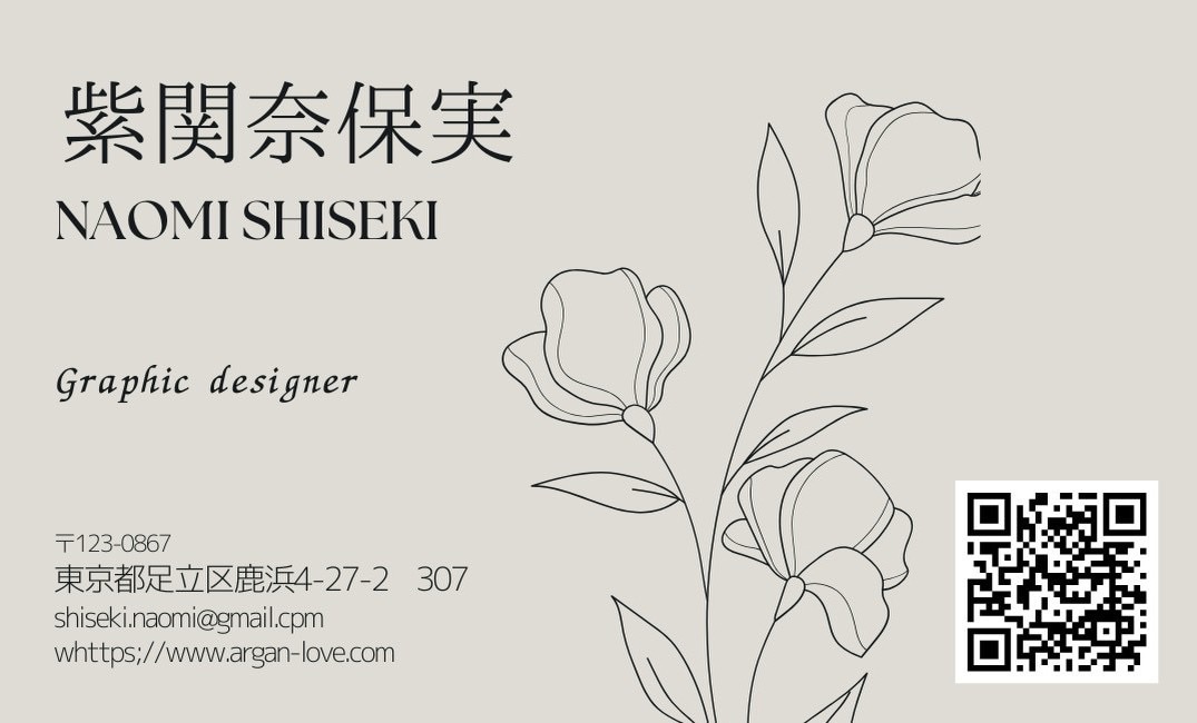 納得行くまでデザインします 名刺は貴方の1部です！好印象名刺お任せください。 イメージ1