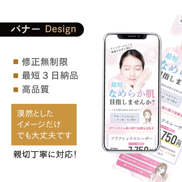 バナー/ヘッダー/SNS画像などを制作致します ★返信24時間以内★ご不明点はお気軽にメッセージください イメージ1