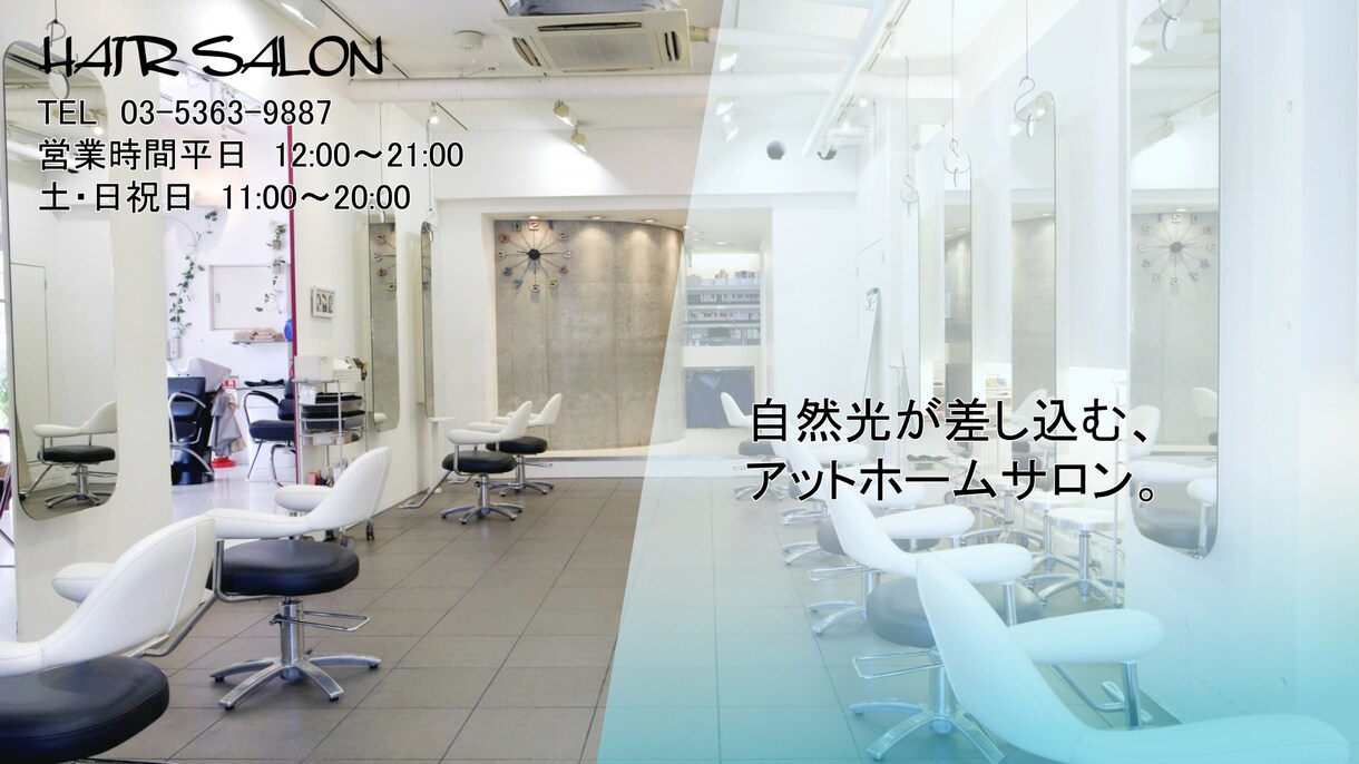 お店のPR動画を制作致します お店のPR動画をお求めの方へ【簡単】【カスタマイズ可能】 イメージ2