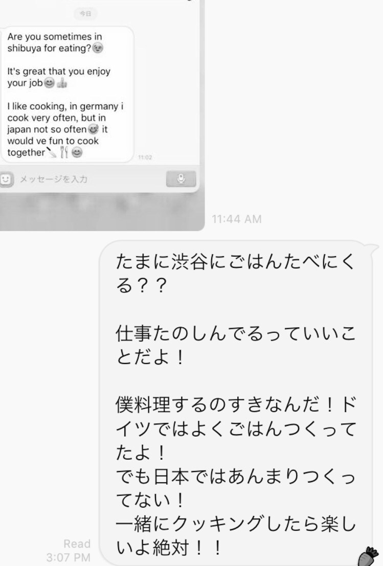 英語圏の外国人さんとのメッセージ翻訳いたします LINEがくるけどなんて書いてあるかわからない！そんな時に！ イメージ1