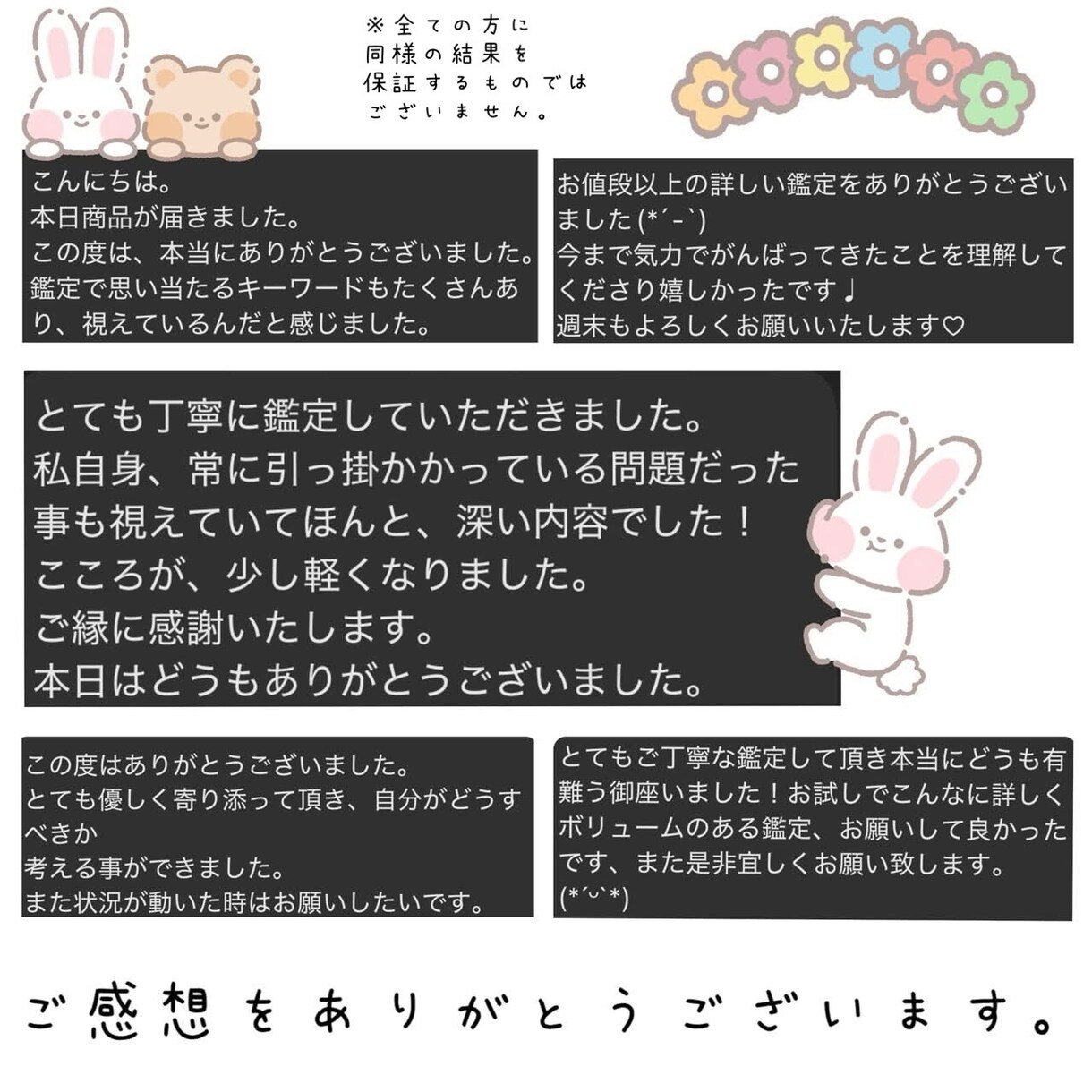 B》霊視鑑定】みえてしまいます 占って欲しいことを、どうぞ。だいたい何でも大丈夫です。 イメージ3