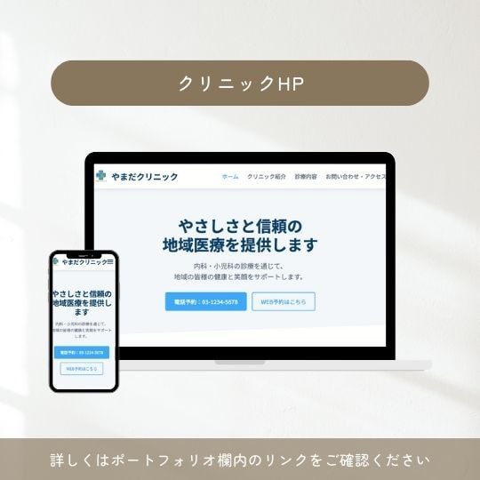 WordPressオーダーメイドHP制作します あなたの想いを形にする丁寧なHP制作 イメージ3