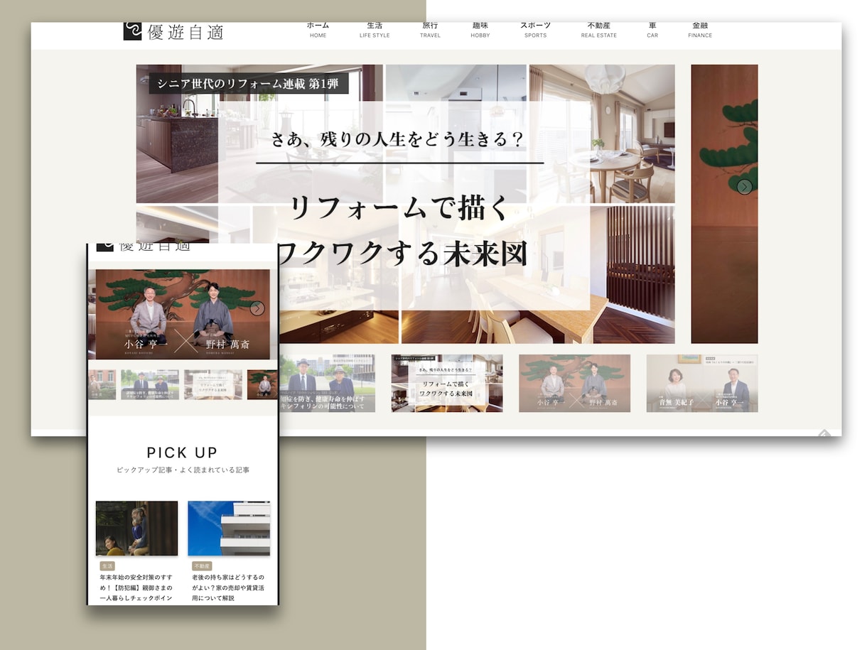 綺麗なHPを作る！コーディング対応します レスポンシブコーディングは当たり前。その他改善案も提案可能！ イメージ7