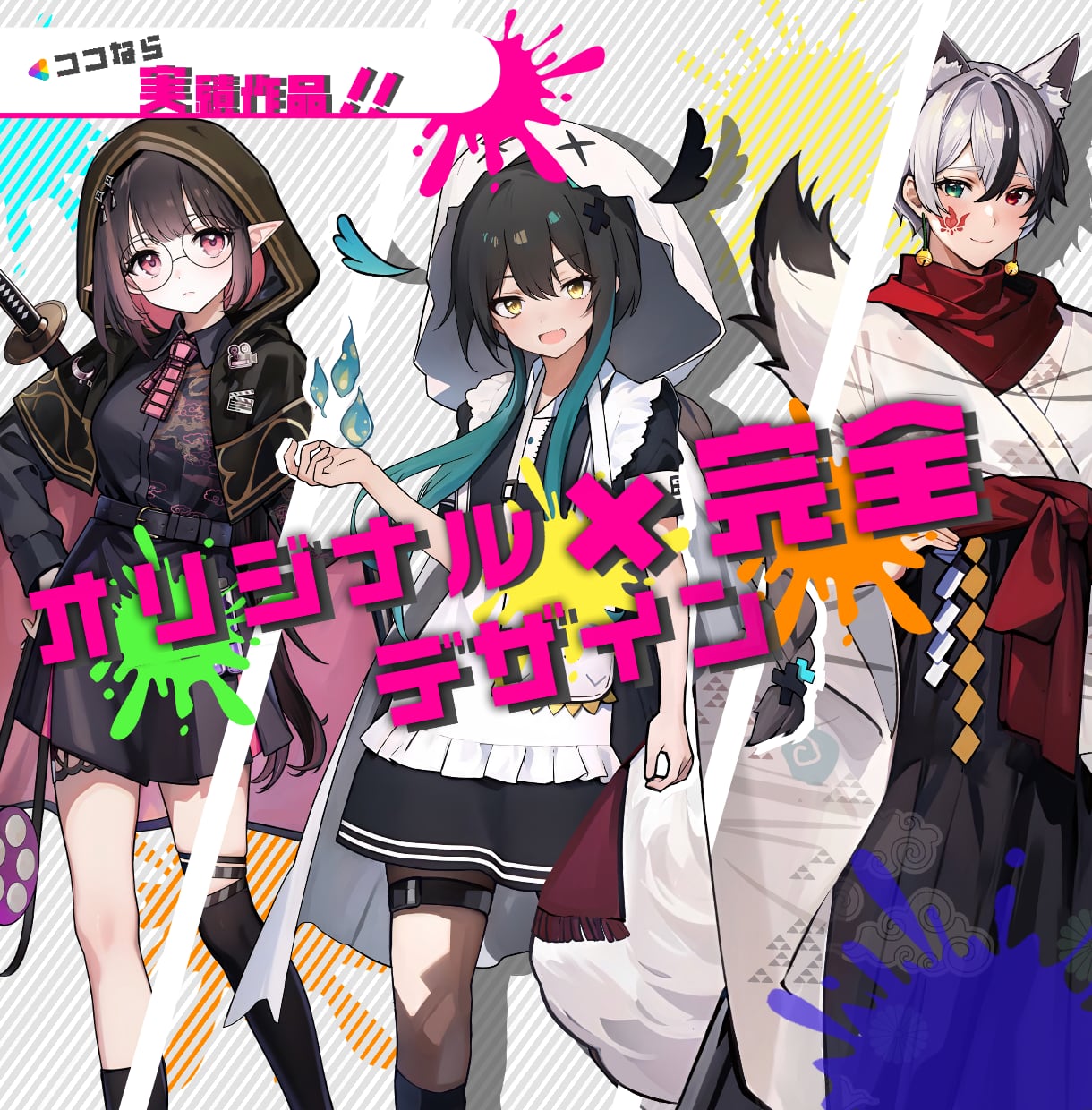 立ち絵、一枚絵（背景OK）を描きます ▼ご希望に合わせます！ライブ２D、ゲーム、コミック、アニメ等 イメージ2