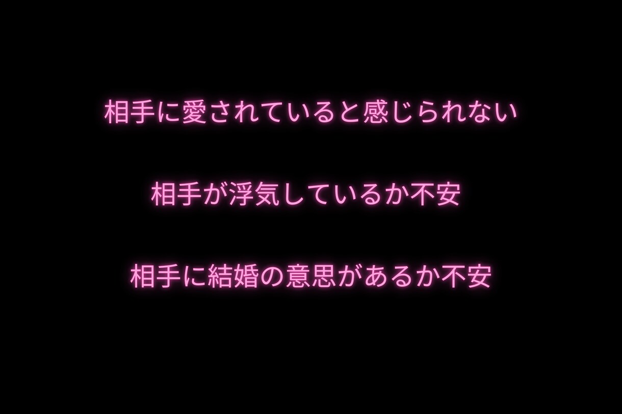女性限定★あなたに合った復縁方法★教えます あなたの復縁の可能性は？あなたに合った復縁対策を教えます！ イメージ5