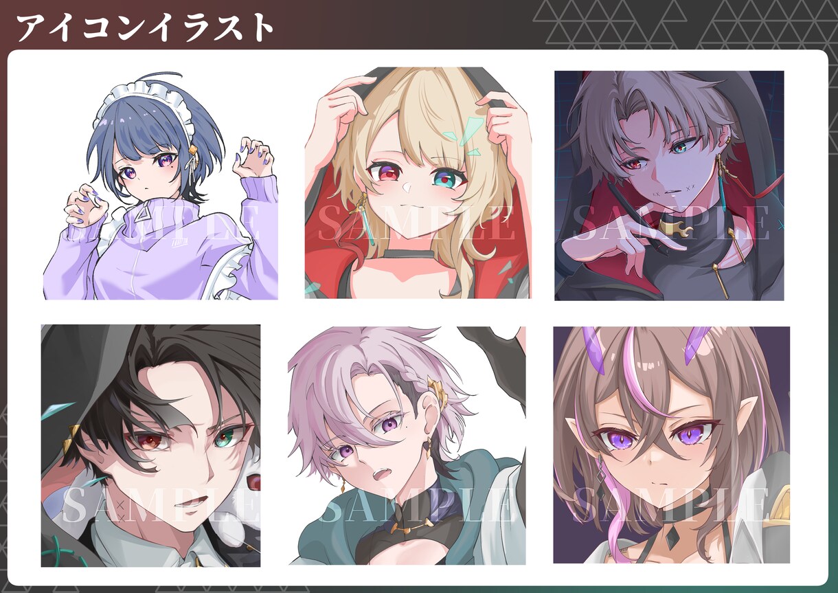 アイコン・デフォルメイラスト描きます 活動用、趣味観賞用など様々なジャンルに対応します！ イメージ1