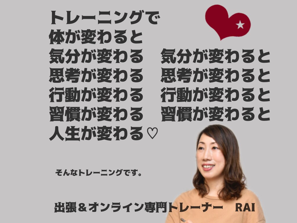 サステナブルトレーニングを提供します プロトレーナーによるオンラインパーソナルセッション イメージ4
