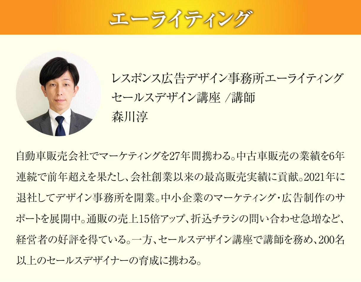 原稿を最大限に活かすLPデザイン作ります デザイン講師なのにココナラ実績０のため低価格で作ります。 イメージ10