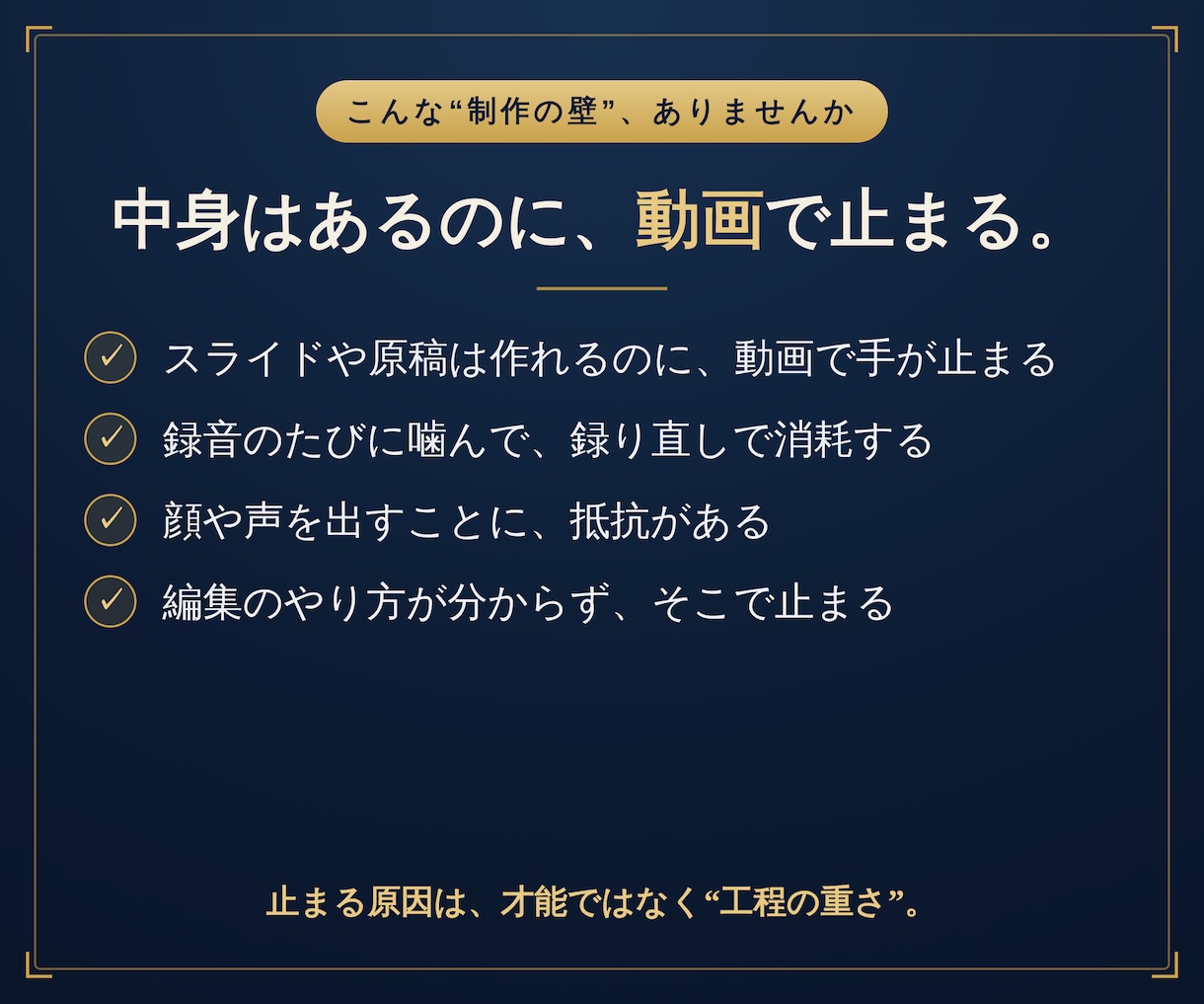 顔出しナシでUdemyコースを作る道具を渡します 才能ではなく、手順。顔も声も出さずにUdemyコースを作る。 イメージ2