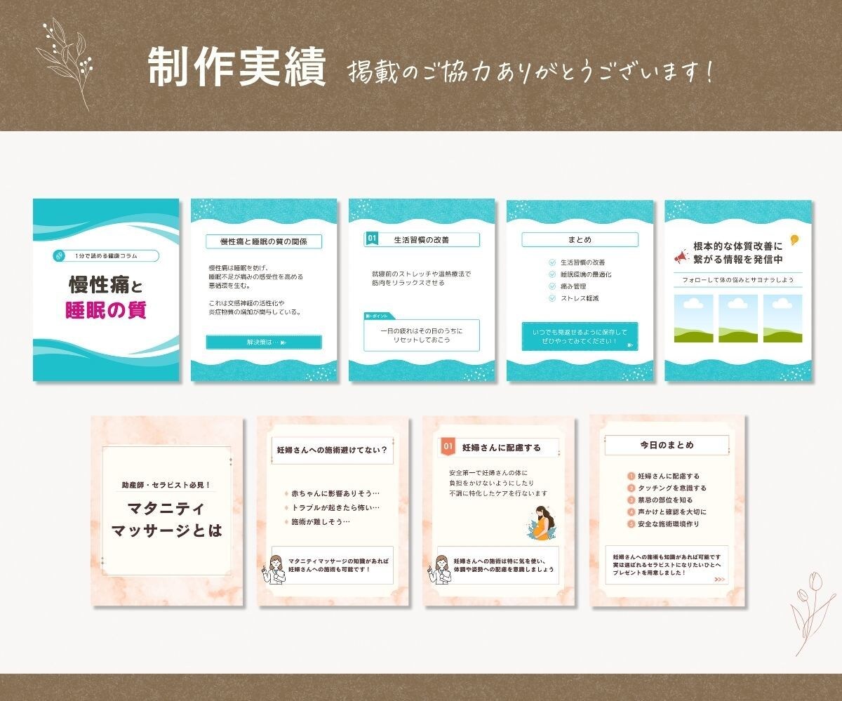 あなたの想い伝わるインスタデザイン制作します 【高品質×時短】世界観整うインスタ投稿テンプレート イメージ10