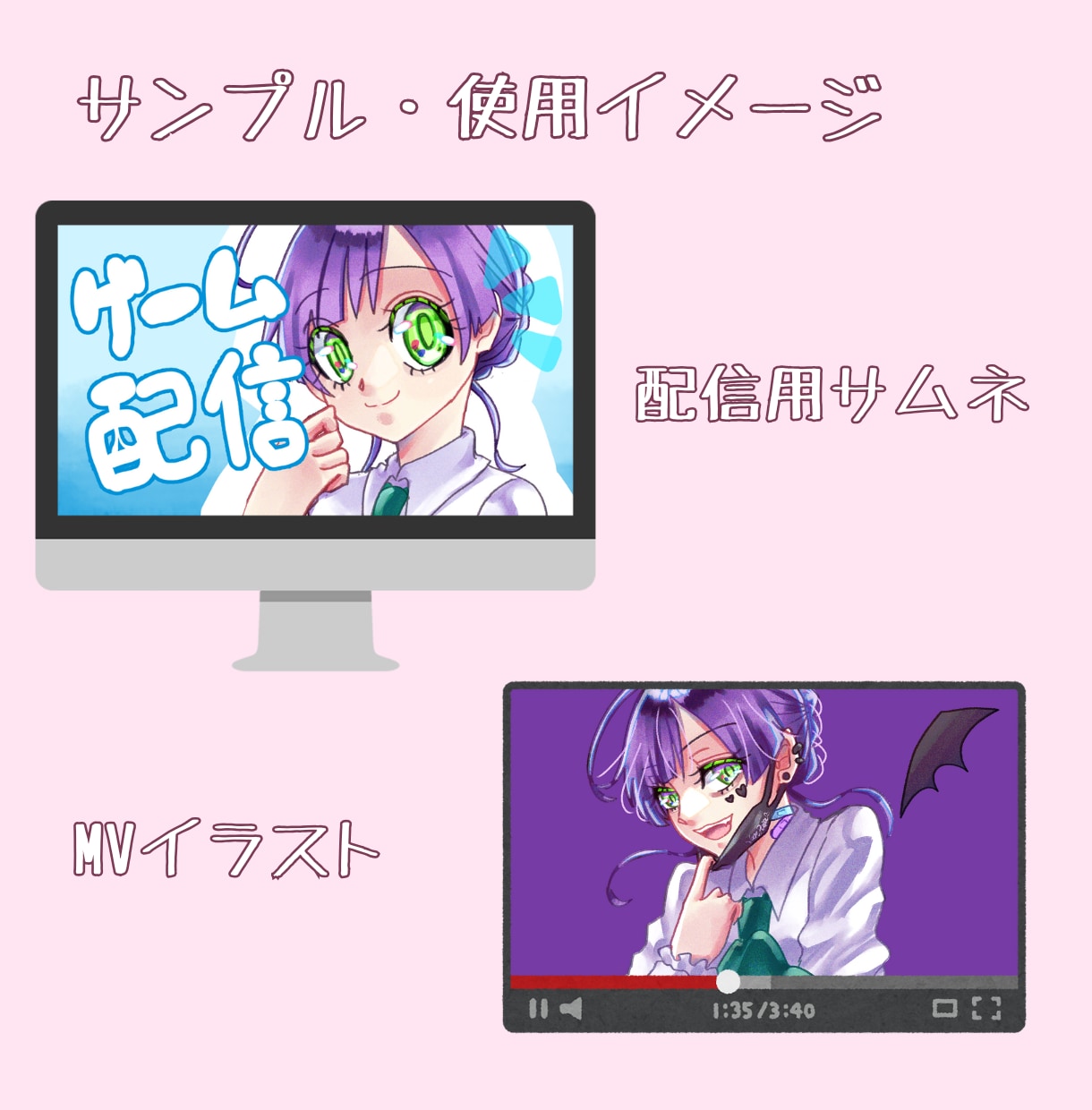 最短3日納品！キラキラ配信向けイラスト制作します キラキラで可愛い配信用イラスト、幅広く対応します。 イメージ6