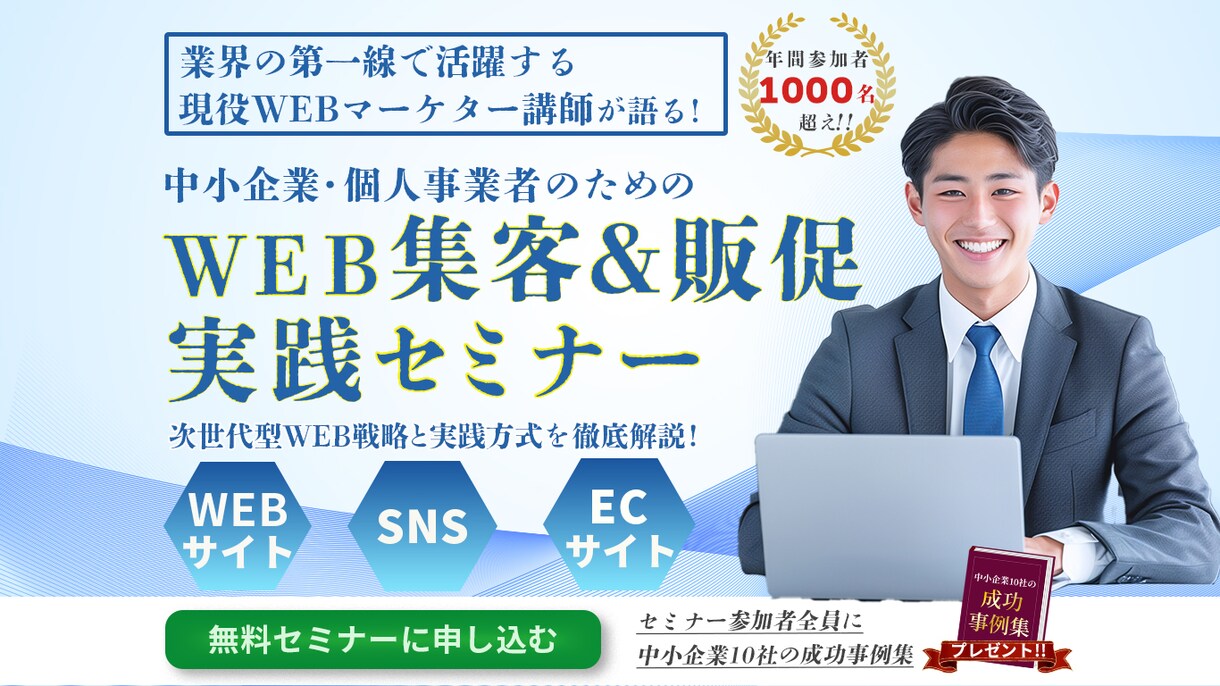 低下価格で高品質なWEBデザインを制作致します クリック率のお悩みを解決！集客up！周りと差がつくデザイン！ イメージ7