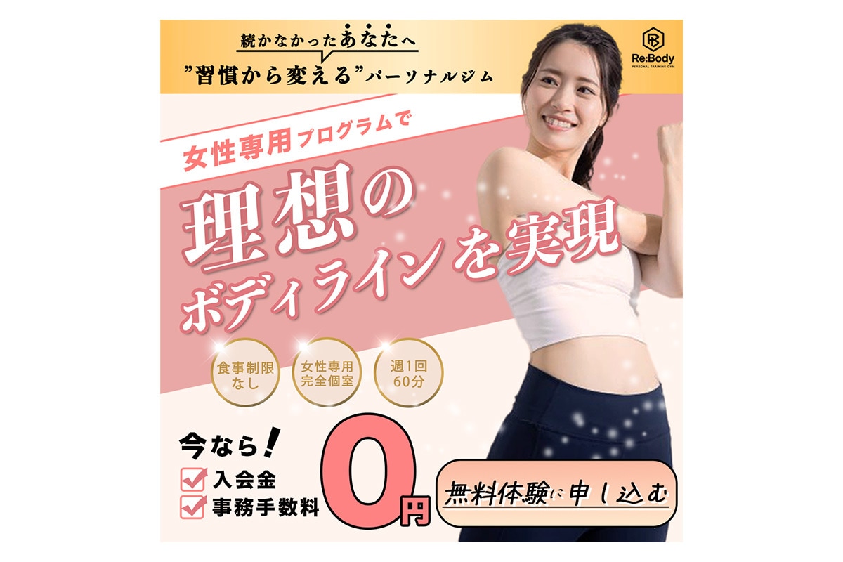 5名様限定！！女性向けバナーを制作します 元作業療法士が作る、見る人の"動きを生む"デザイン イメージ6