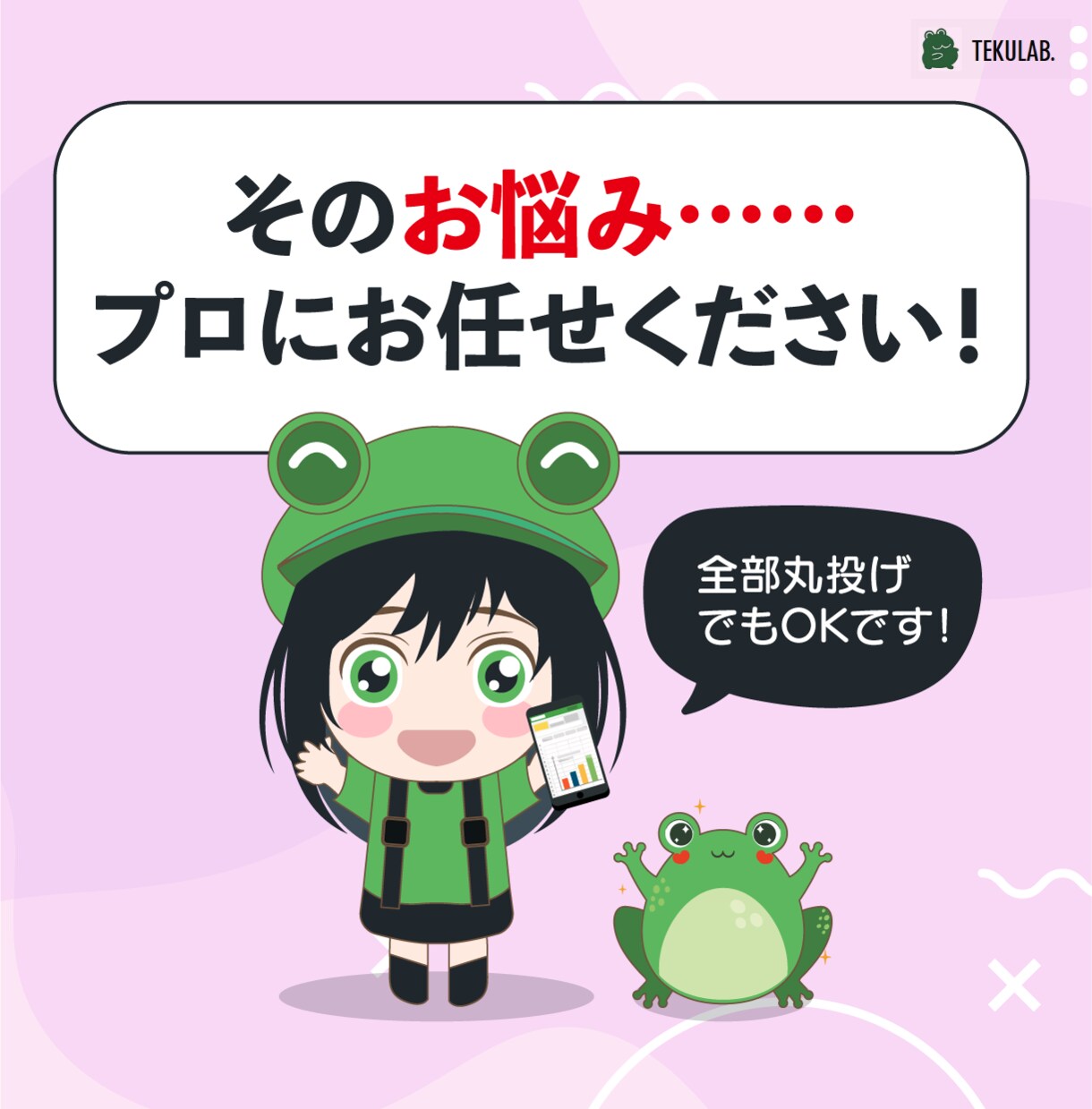 簡単にご利用できる在庫管理システムを開発いたします いままで苦労した作業を最強ツールで解決いたします イメージ3