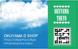 あなたのお店のショップカード　デザインします。 イメージ2