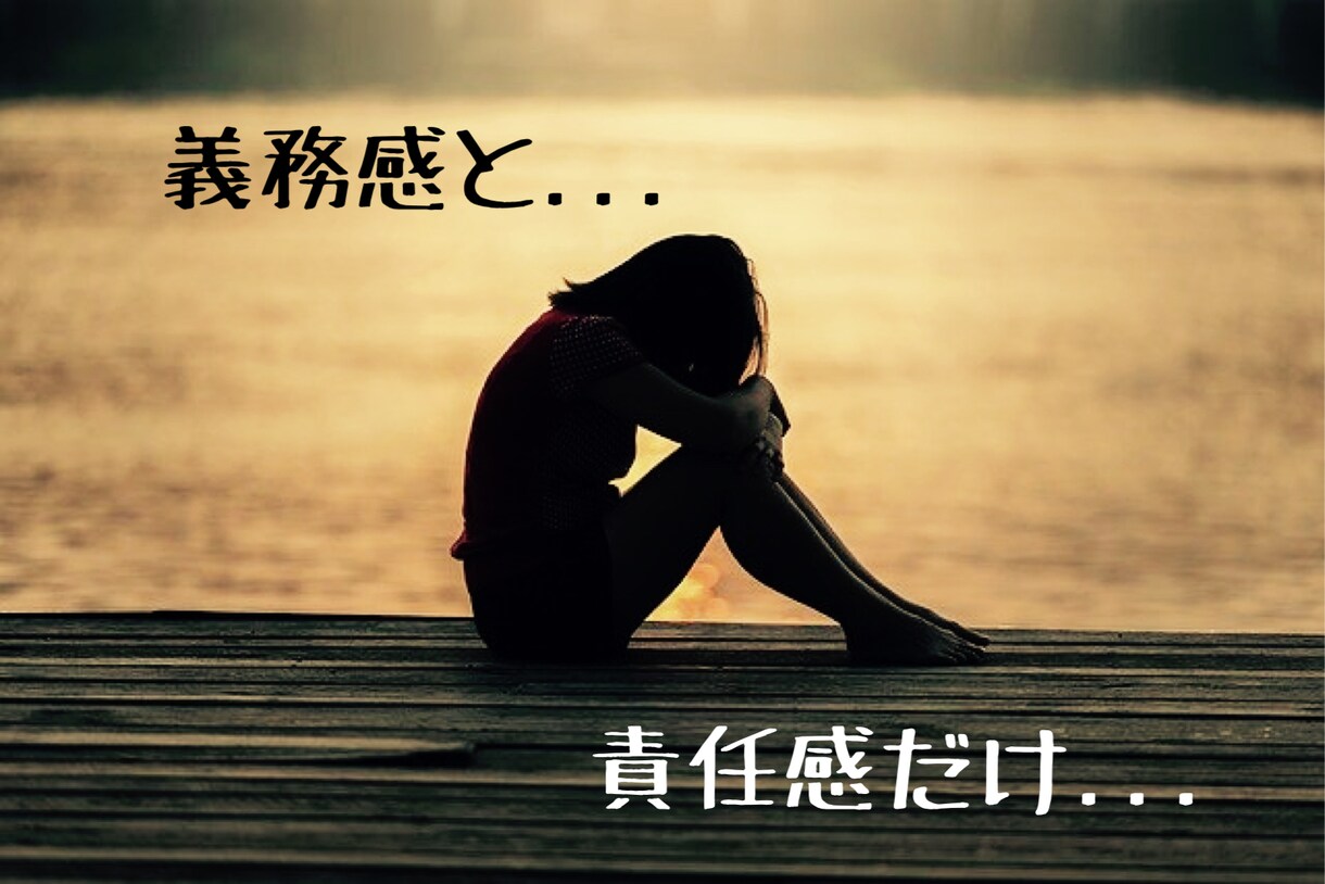 子育てのベテランが、あなたの心の痛み、受け止めます 。本当は子供が苦手...誰もが優しい母親になれると思ってた！ イメージ9