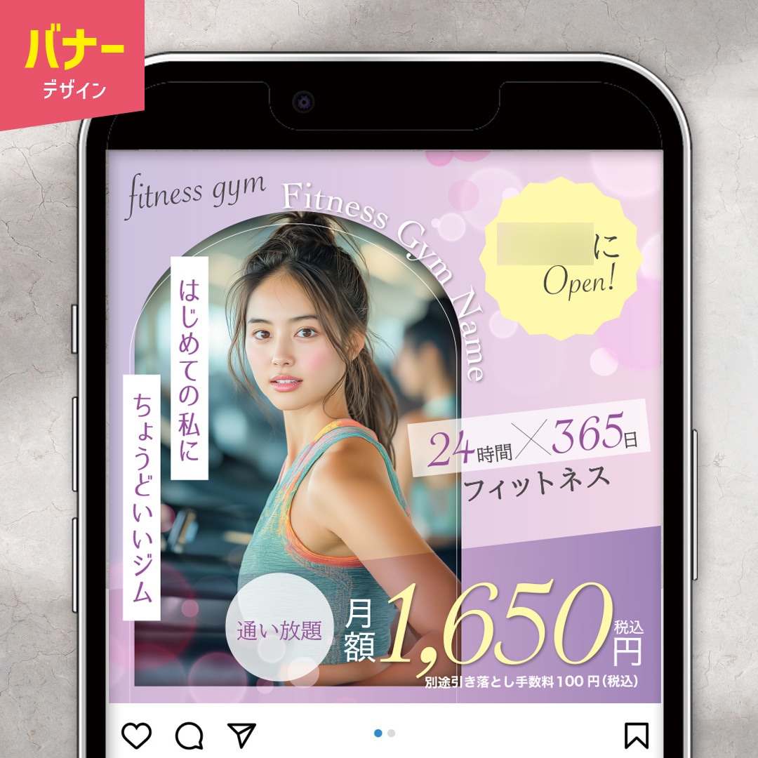 インパクトのあるWEBバナー作ります プロデザイナーがあなたの企画の認知度UPのお手伝いをします！ イメージ4