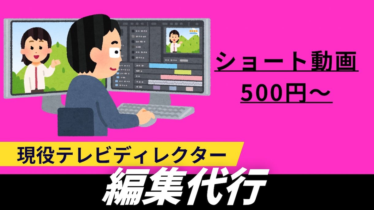 SNSの動画を作らせていただきます 独立を目指してSNS動画に力を入れていきます！ イメージ1