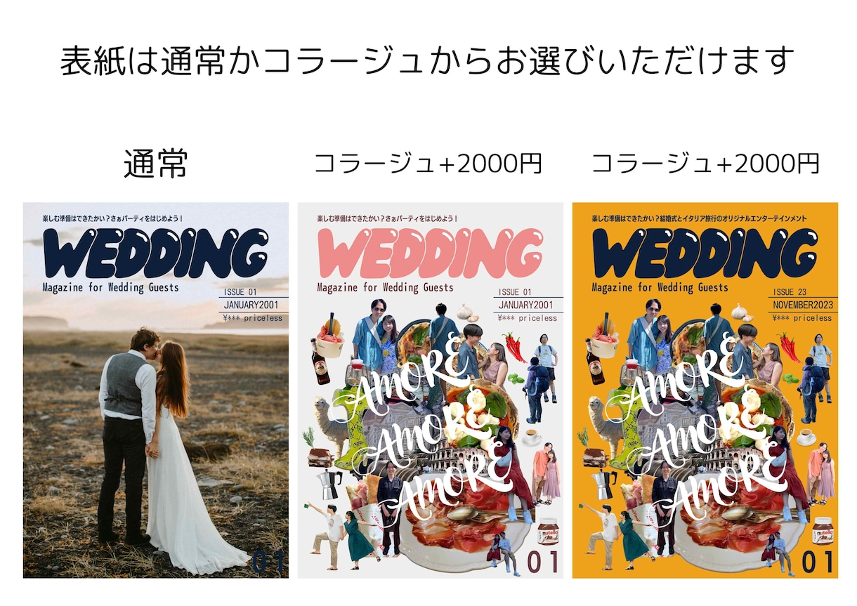 グルメ情報満載！プロフィールブック作ります お任せで楽々！お気に入りのお店を紹介！ イメージ8
