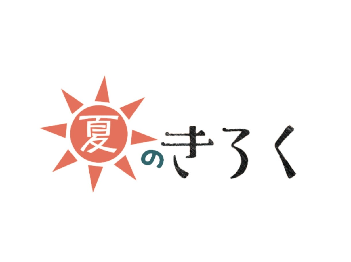 女性向け    オリジナル ロゴ デザインします 商用利用可能！！名刺や個人利用にもどうぞ！！ イメージ4