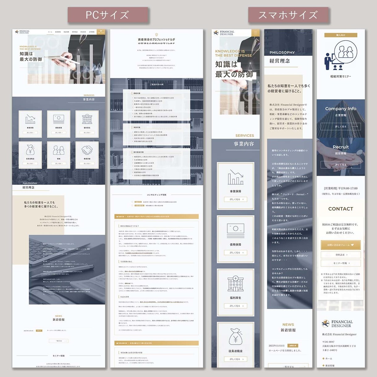 WordPressでオリジナルサイトをお作りします 重要な機能が揃ったオリジナルデザインのHPをご提供します！ イメージ5