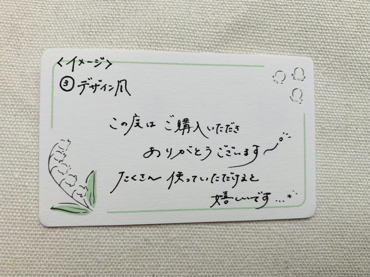 メッセージカードなど代筆します 気持ちを伝えませんか？手書きでメッセージカード代筆します◎ イメージ4