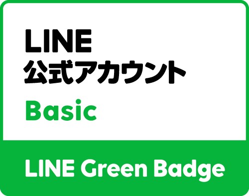 集客の鍵！LINEステップ配信の設定代行します LINE公式アカウントBasic認定資格保持者が対応します！ イメージ2