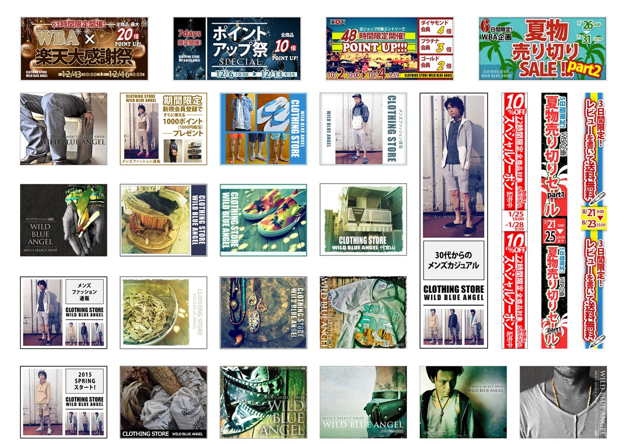 目的に応じた各種バナーヘッダーサムネ画像作成します 目的やターゲットにあった効果的な画像を心をこめて作成します イメージ5