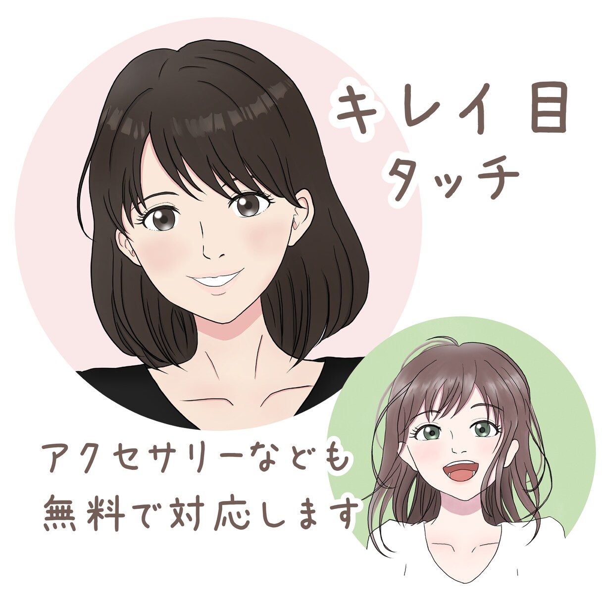 修正は無制限【商用可】SNSアイコン作成します どんな画風でもOK！写真なしのイメージだけでもOK！ イメージ3