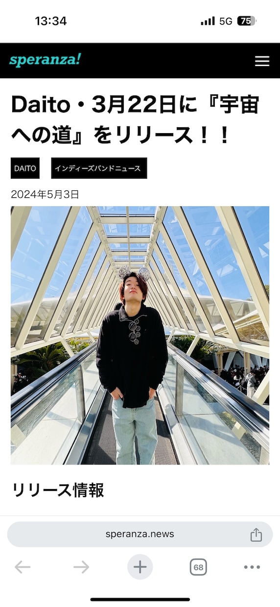 体操ゆか・新体操の競技用音源を制作します 全日本出場の元体操選手×現役アーティストが演技用に制作 イメージ9